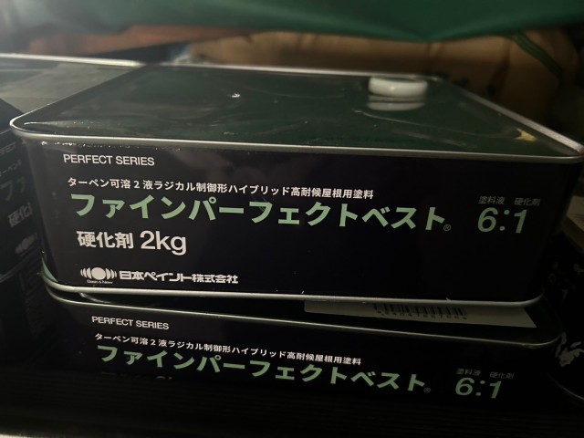 屋根上塗り2回　ファインパーフェクトベスト
